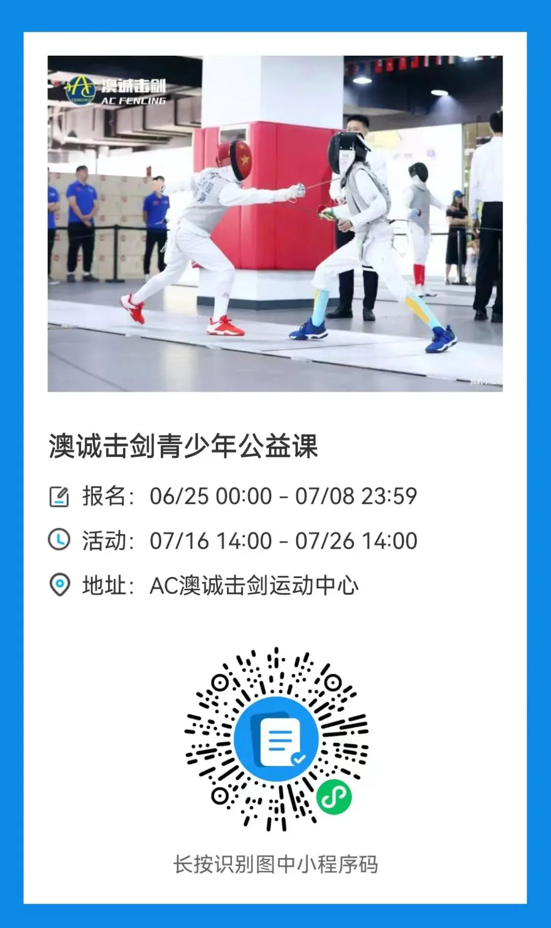 如何借助云计算技术提高篮球运动员的表现_0